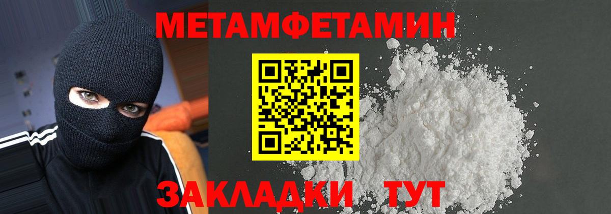 АМФЕТАМИН VHQ  АМФЕТАМИН  Каменск-Уральский  Вход с VPN 