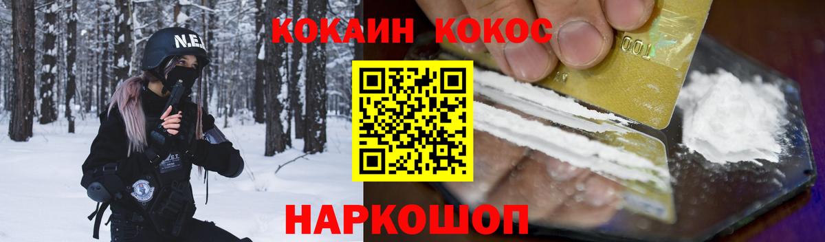 МЕФ  Cocaine  АМФЕТАМИН   Гашиш  МЕФ   Вход с VPN  Каннабис  Каменск-Уральский  Купить наркотики цена 