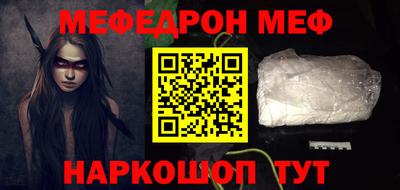 spice Ливны