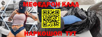 МДМА Кумертау