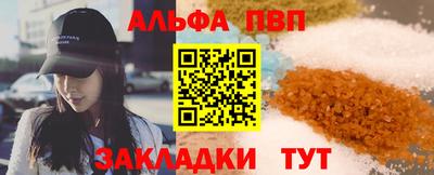 а пвп мука Ликино-Дулёво