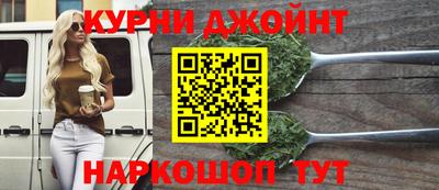spice Ливны