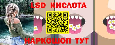амф Аша