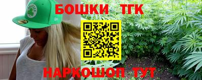 spice Ливны