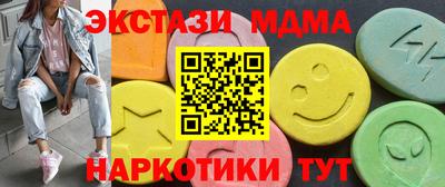 MDMA Кунгур