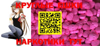 spice Ливны