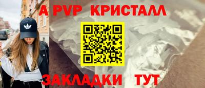 spice Ливны