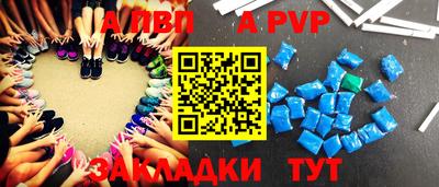 а пвп мука Ликино-Дулёво