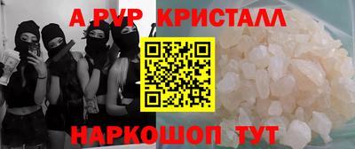 spice Ливны