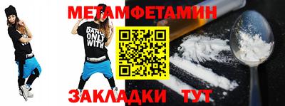 мдма Лесосибирск