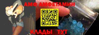 МДМА Кумертау