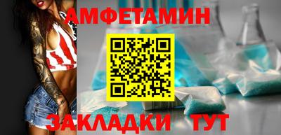 spice Ливны