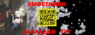 spice Ливны