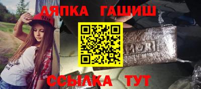 spice Ливны