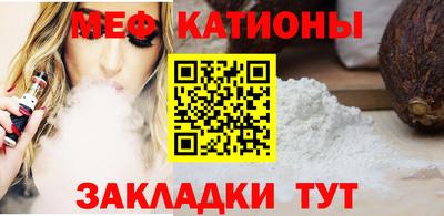 spice Ливны