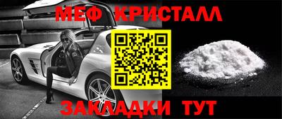 мдма Лесосибирск