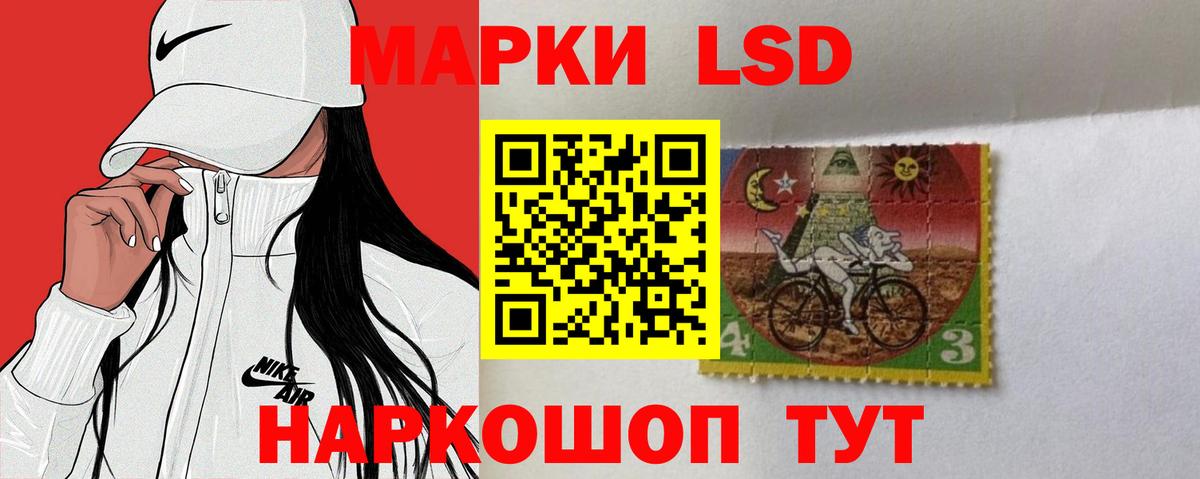 LSD-25 экстази кислота  Вход с VPN  MEGA ТОР  Каменск-Уральский  ЛСД экстази кислота  Лсд 25 экстази 