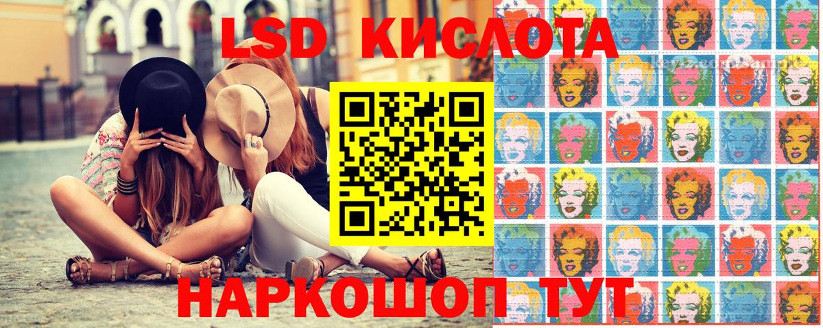 Марки 25I-NBOMe 1,5мг  где купить   Каменск-Уральский  Вход с VPN 