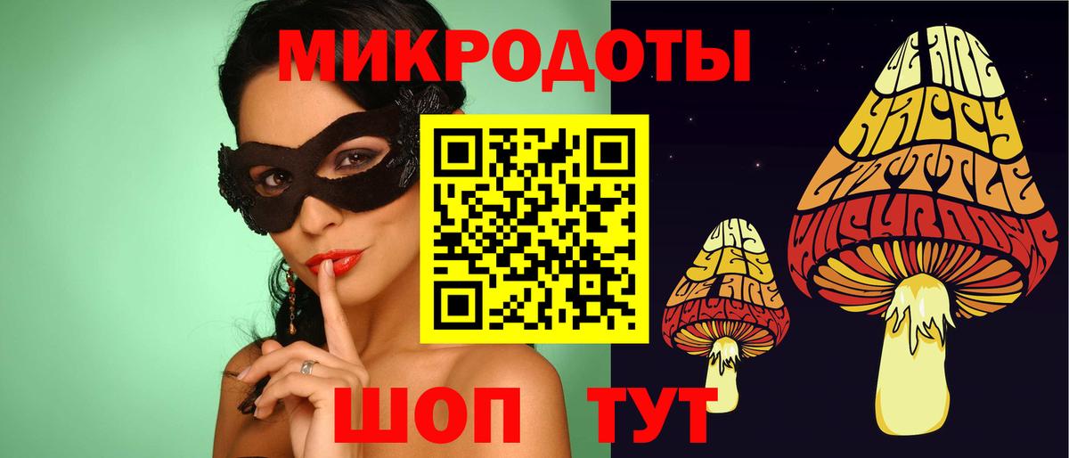 даркнет сайт  Вход с VPN  Каменск-Уральский  Псилоцибиновые грибы мицелий  Галлюциногенные грибы прущие грибы 