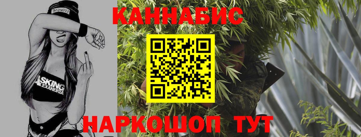 МАРИХУАНА марихуана Каменск-Уральский